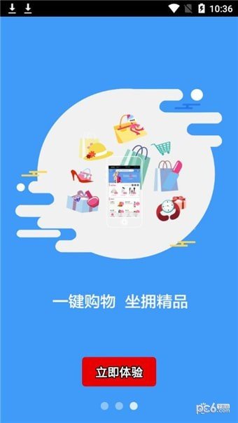 中销联合开心海豚软件截图2