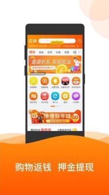 厦门ofo共享单车软件截图1