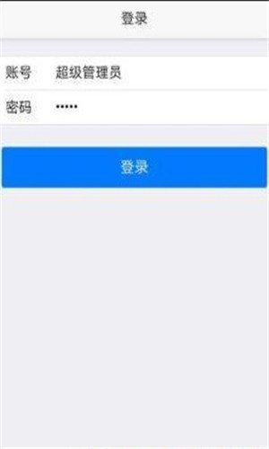 时悦惠软件截图2