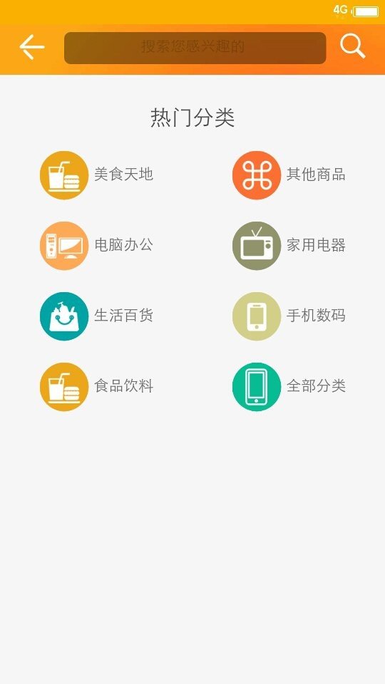 彩乐宝软件截图1