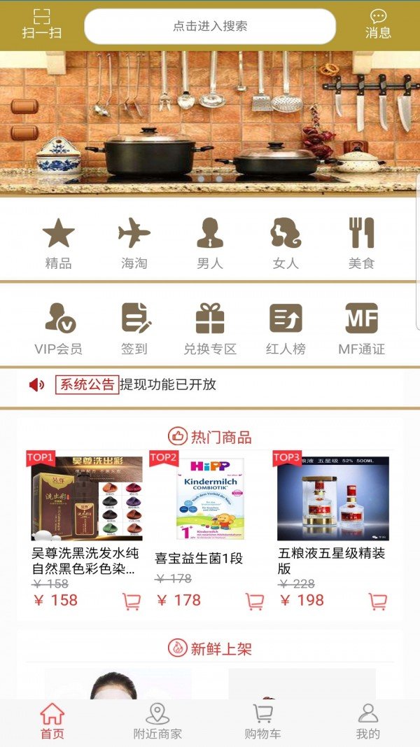 链客动力软件截图1