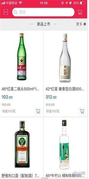 友怡速配软件截图1