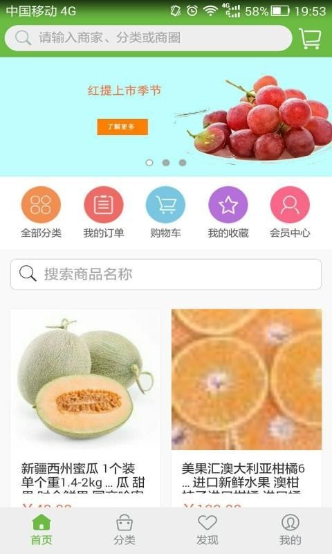 微笑阿婆软件截图0