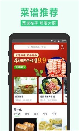 小象配送软件截图1