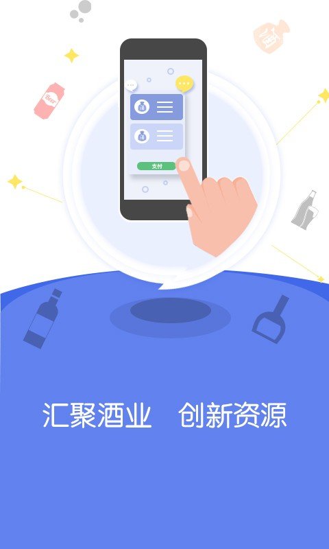 邸达卖家版软件截图1