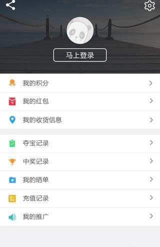 小车1元购软件截图1