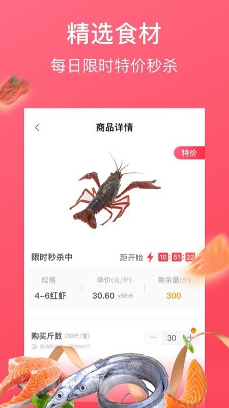 牛滴优选软件截图3