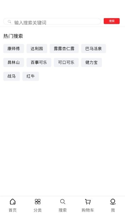 乐意拼B2B2C电商平台软件截图3