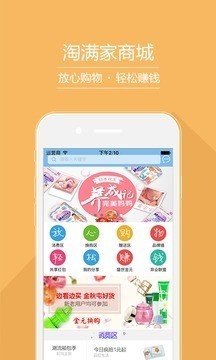 盛世金元软件截图0