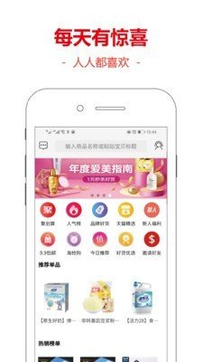 卷优网软件截图1