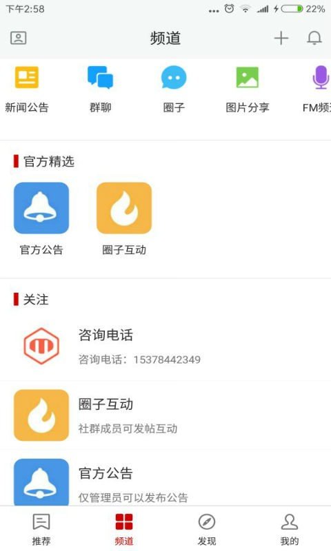 成都铁艺软件截图2