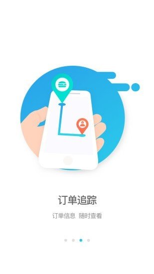 逐趣校园软件截图2