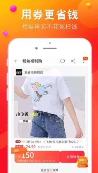 熊小返软件截图1