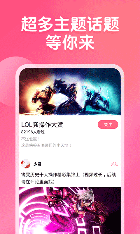 皮皮虾极速版软件截图3