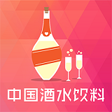 中国酒水饮料交易平台