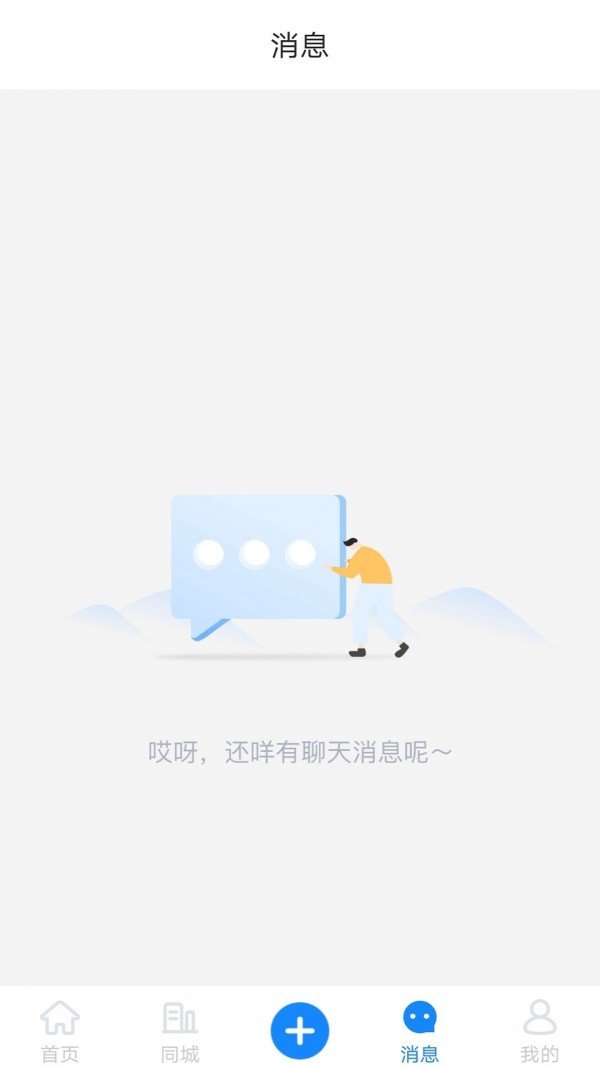 阿凡提旅游圈