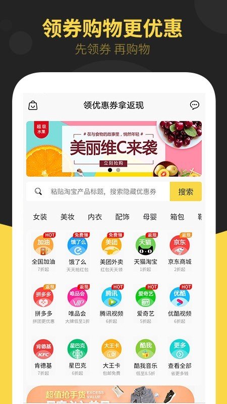 口袋满满软件截图0