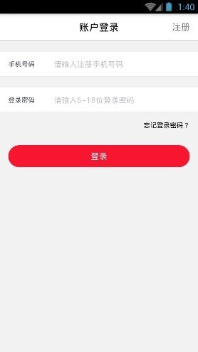 优惠世家vip软件截图0