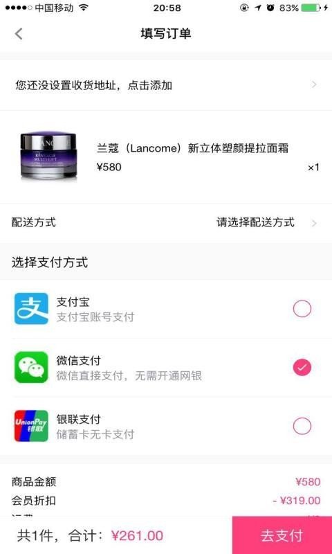 中民众创软件截图2