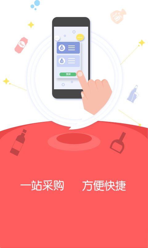 邸达软件截图0