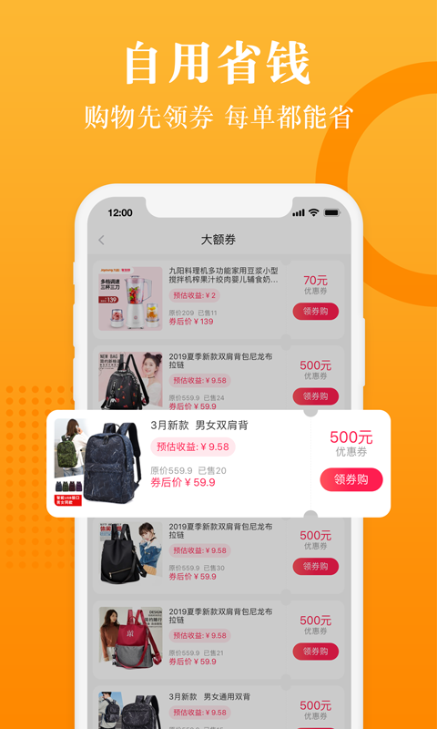 在下赠品软件截图1