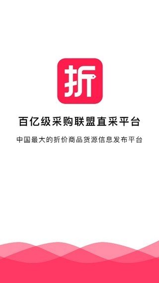 折满满软件截图0