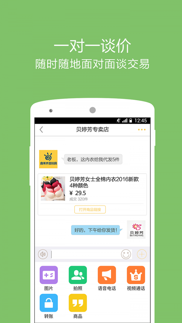 荷花e城软件截图3