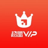 超盟VIP