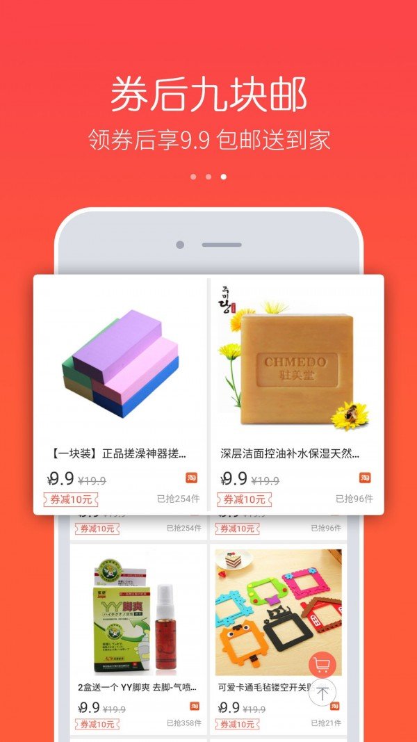 券买买软件截图2