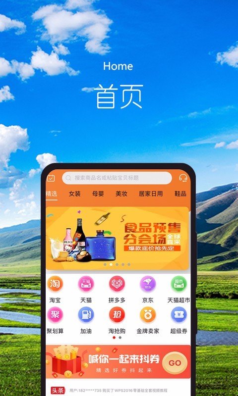 唐语软件截图1