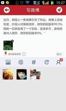 Boss一网通软件截图1