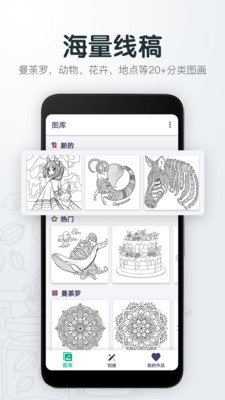 指尖绘图软件截图1