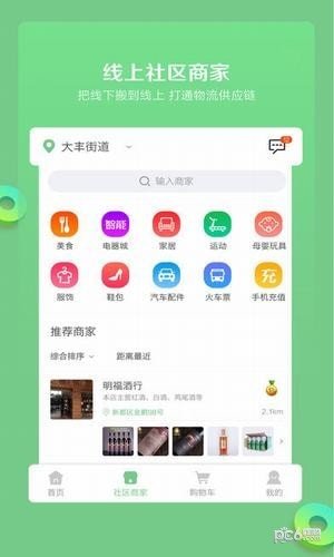 折淘网软件截图2