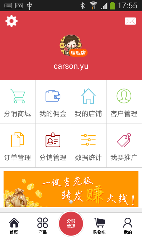 易宝乐软件截图1