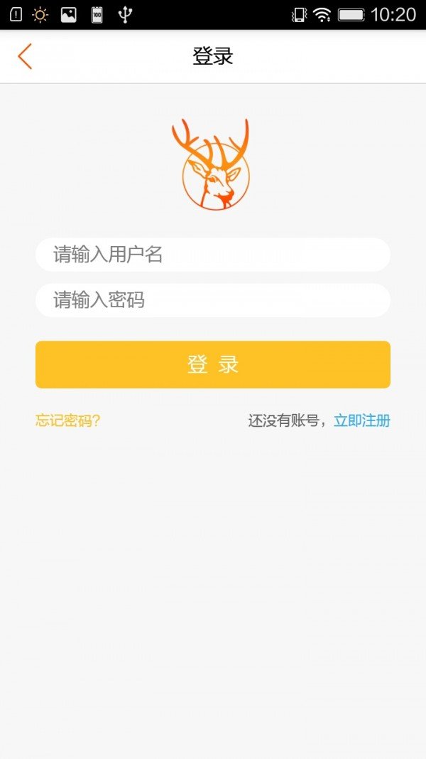 聚吃货软件截图3