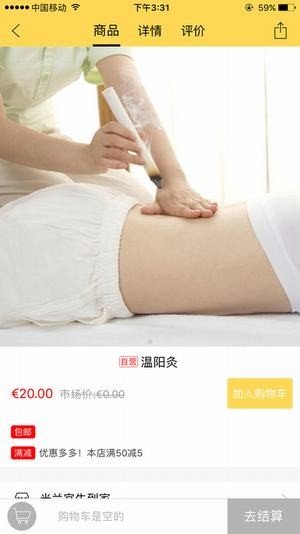 飞鱼到家软件截图0