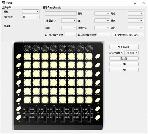 ORCA PAD48软件编辑器下载