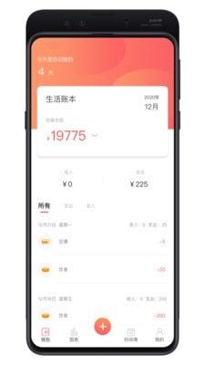 客速融软件截图0