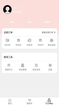 东方乾元软件截图1