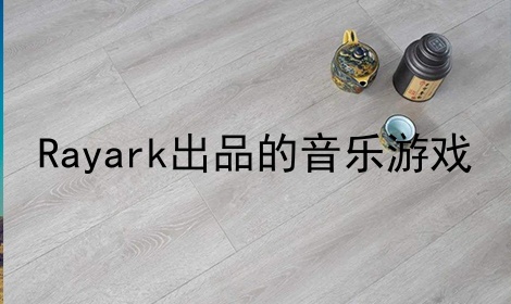 Rayark出品的音乐游戏