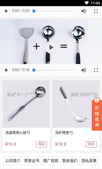 家家盼软件截图1