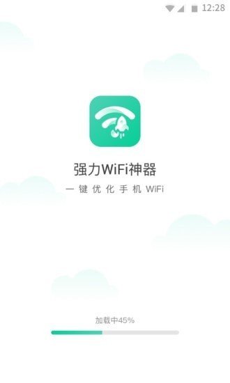 强力WiFi神器软件截图0