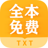 掌阅全本免费txt小说