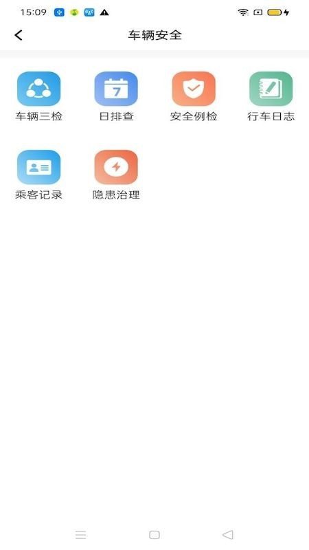 民杰学院软件截图1