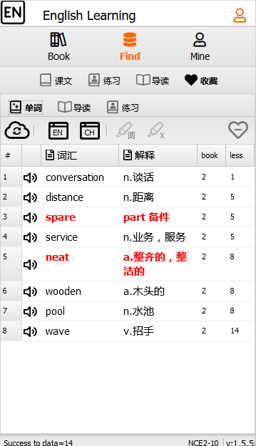 小m新概念英语学习软件截图1