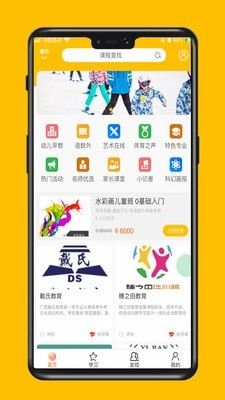 莫小瞧软件截图0