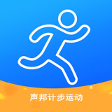 运动计步app有哪些