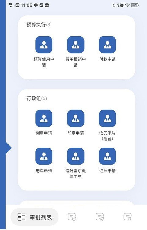 daVinci软件截图2