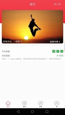 瑞祥平台软件截图0