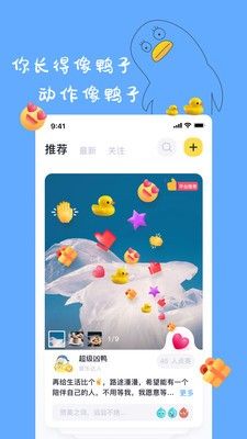 一点软件截图1